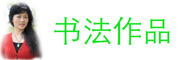 胡秋萍
