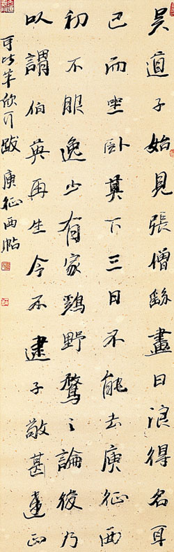 吴道子始见张僧