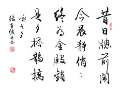 昔日窗前闹，今夕静悄悄