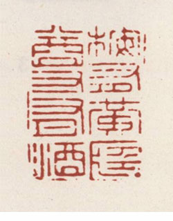 案有黄庭尊有酒