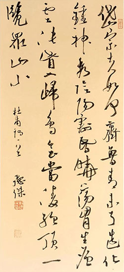 岱宗夫如何？齐鲁青未了