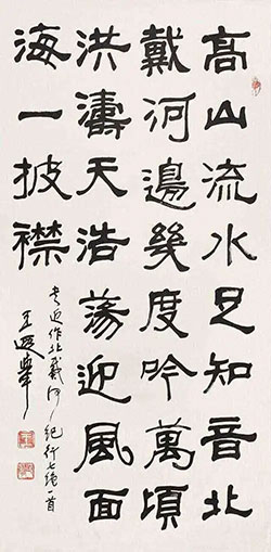 高山流水足知音，北戴河边几度吟