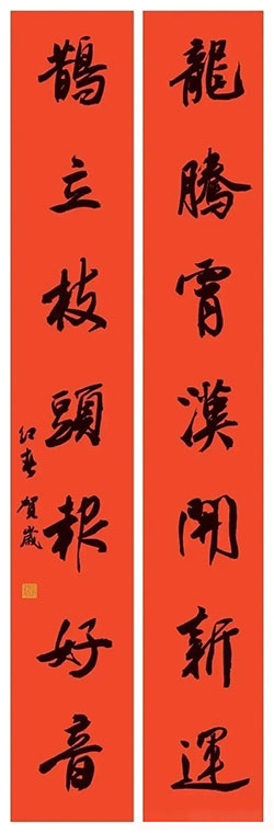 龙腾霄汉开新运，鹊立枝头报好音