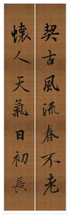 契古风流春不老 ，怀人天气日初长