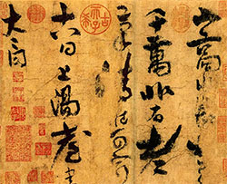 山高水长，物象千万（上阳台帖）