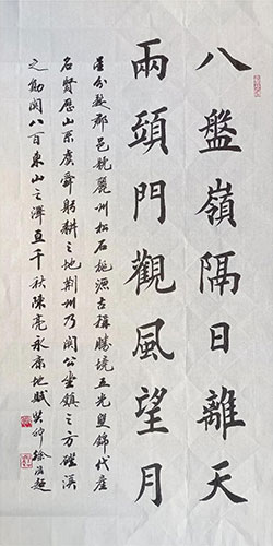 八盘岭隔日离天，两头门观风望月