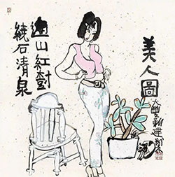 遍山红树，绕石清泉