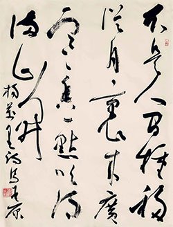 不是人间种，移从月里来