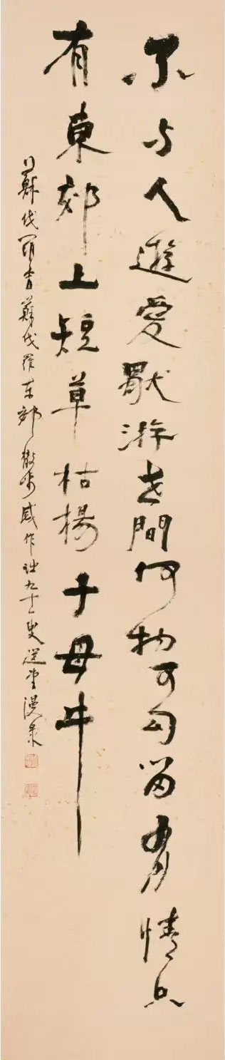 不与人游爱独游