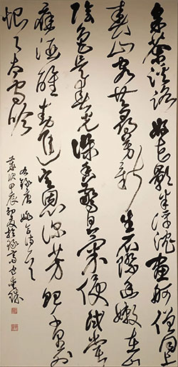 采茶溪路好，花影半浮沉