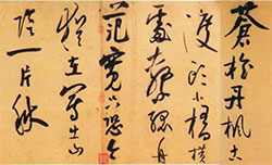 渡头｜苍桧丹枫古渡头，小桥横处系孤舟