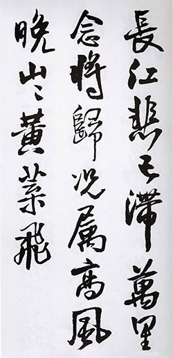 长江悲已滞，万里念将归