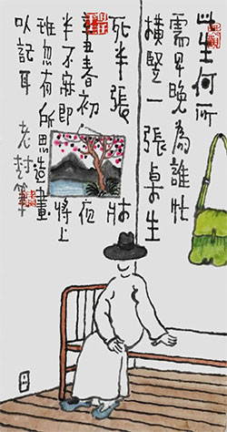 此生何所需，早晚为谁忙