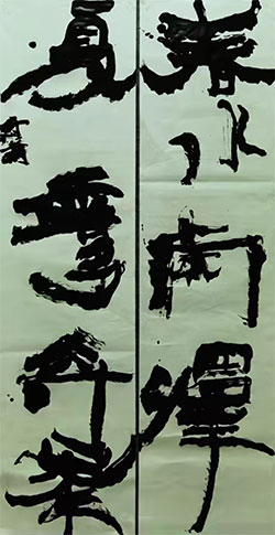 春水满四泽，夏云多奇峰