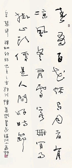 春有百花秋有月，夏有凉风冬有雪