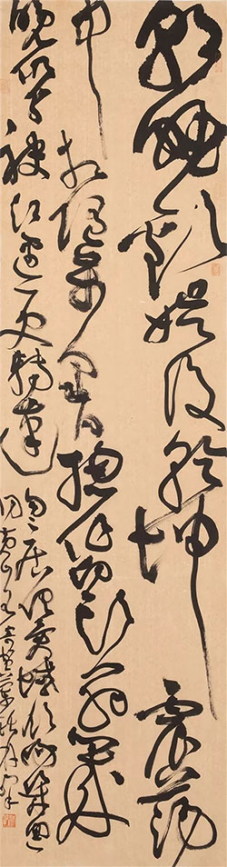 朝野欢娱后，乾坤震荡中