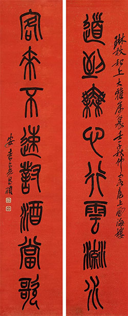 道到无心行云流水，客来不速对酒当歌