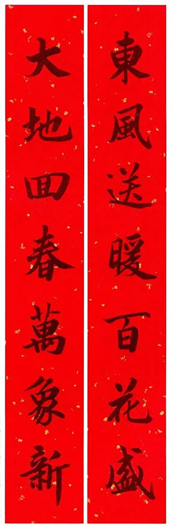 东风送暖百花盛，大地回春万象新