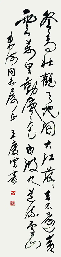 登高壮观天地间，大江茫茫去不还