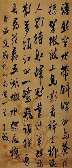 澹然空水对斜晖，曲岛苍茫接翠微