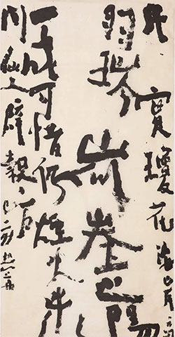 丹实琼花海岸旁，羽陵山似峚之阳