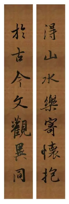 得山水乐寄怀抱，于古今文观异同