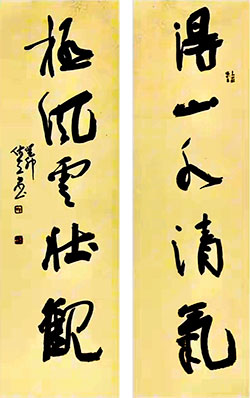 得山水清气，极风云壮观