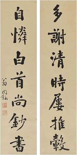 多谢清时屡推毂，自怜白首尚抄书