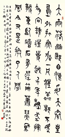 大雨落幽燕，白浪滔天，秦皇岛外打鱼船