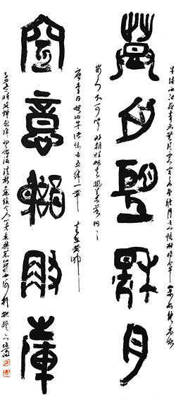 登舟望秋月，空忆谢将军