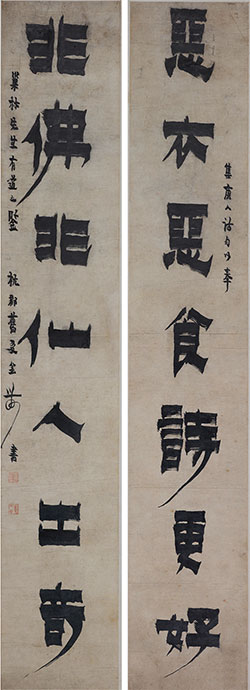 恶衣恶食诗更好，非佛非仙人出奇