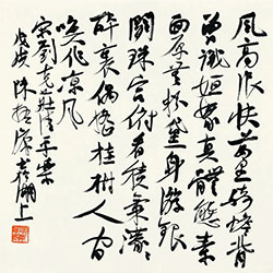 风高浪快，万里骑蟾背