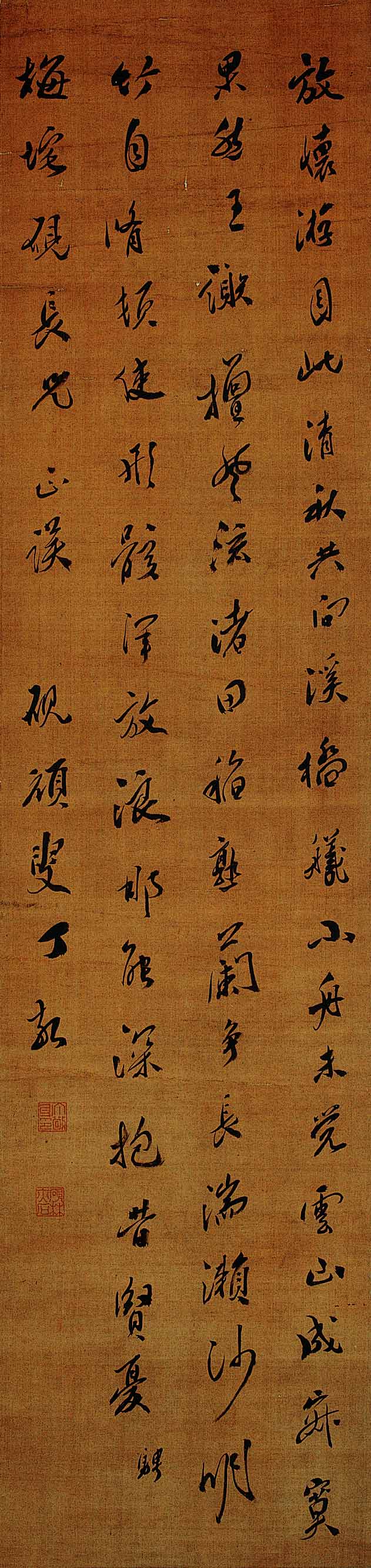 放怀游目此清秋，共向溪桥舣小舟