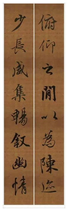 俯仰之间以为陈迹，少长咸集畅叙幽情。