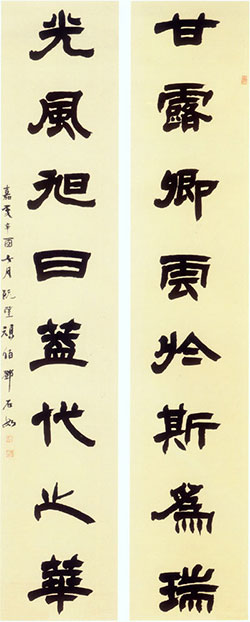 甘露卿云于斯为瑞，光风旭日盖代之华