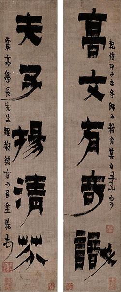 高文有奇识，夫子扬清芬