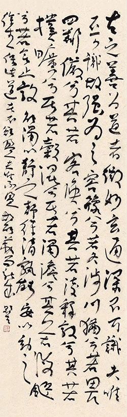 古之善为道者，微妙玄达，深不可识