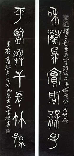 和羹鼎实调梅子，平槛渔竿长竹孙