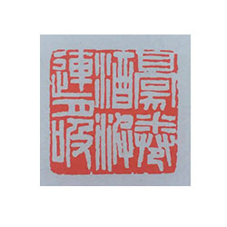 豪卷酒波连月吸