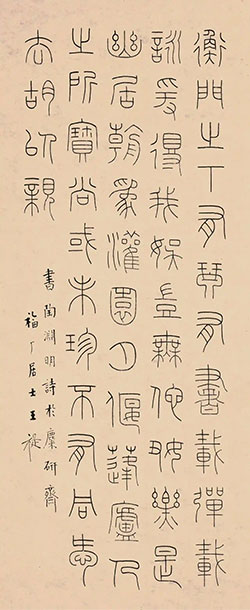 衡门之下，有琴有书