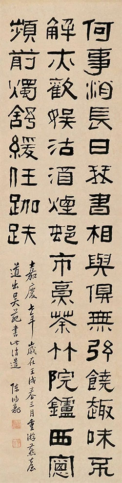 何事消长日,琴书相与俱