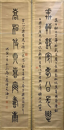 华轩载安庆公长乐，乔松攸奠喜尔寿康