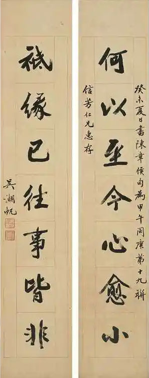 何以至今心愈小，只缘已往事皆非