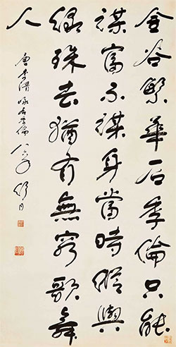 金谷繁华石季伦，只能谋富不谋身