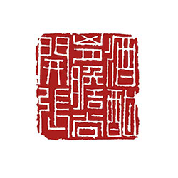 酒酣胸胆尚开张