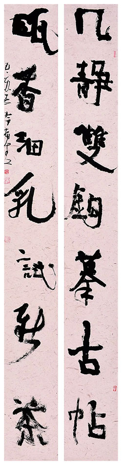 几静双钩摹古帖，瓯香细乳试新茶