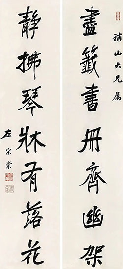 尽签书册齐幽架，静拂琴床有落花