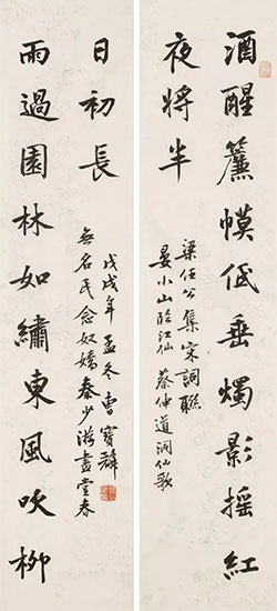 酒醒帘幕低垂,烛影摇红夜将半；雨过园林如绣,东风吹柳日初长