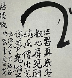 结习真难尽，观心屏见闻