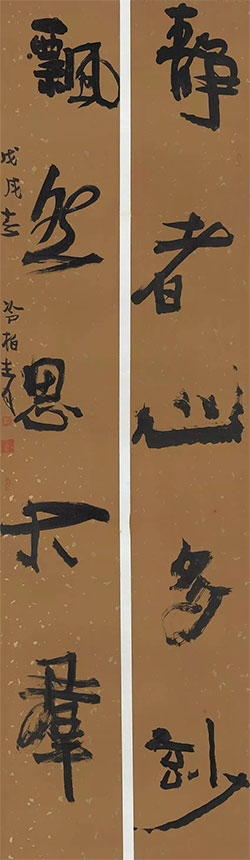 静者心多妙，飘然思不群